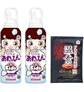 温泡 デカまる 炭酸入浴剤 エナジーシトラスジンジャーの香り